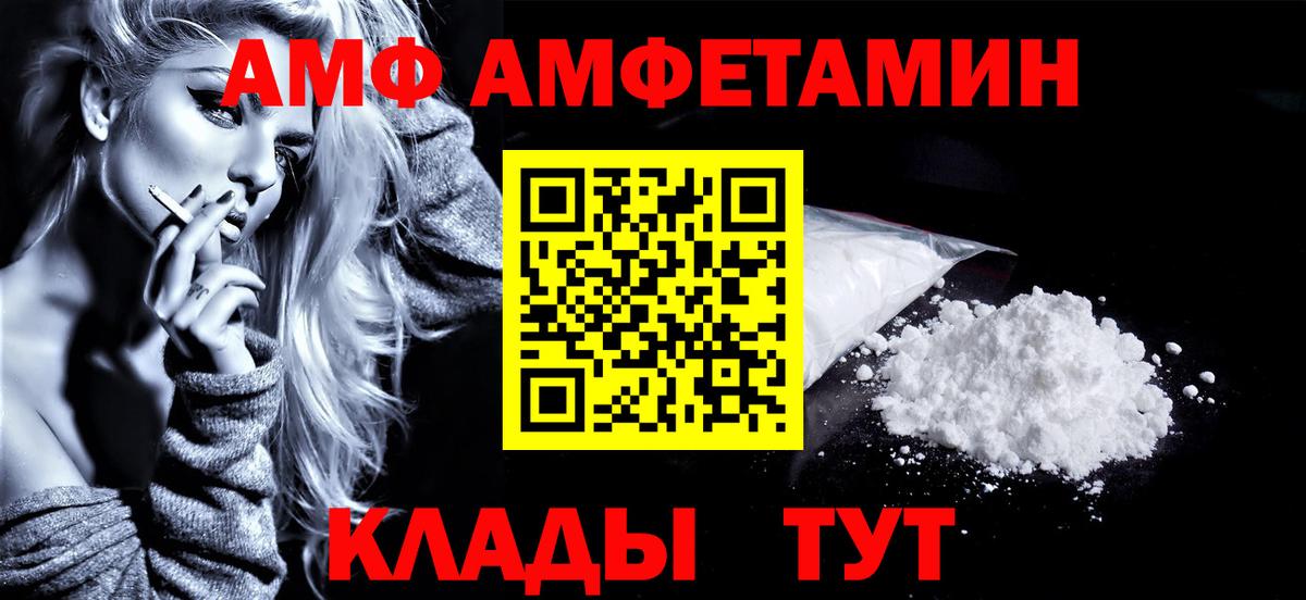 МЕТАМФЕТАМИН кристалл  МЕТАМФЕТАМИН кристалл  Вход с VPN  Челябинск 