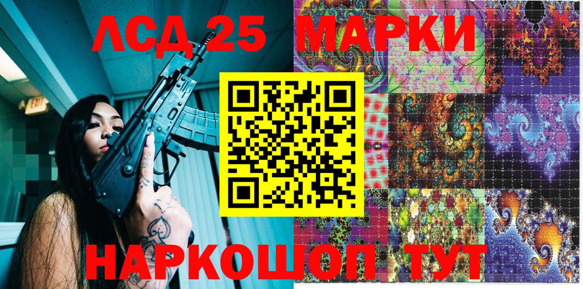 Марки NBOMe 1,8мг  Марки NBOMe 1,8мг  Вход с VPN  Марки 25I-NBOMe  Челябинск 