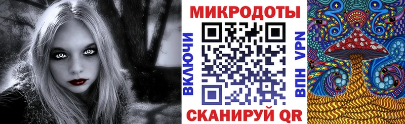 ссылка на мегу рабочий сайт как найти закладки Челябинск Псилоцибиновые грибы Magic Shrooms