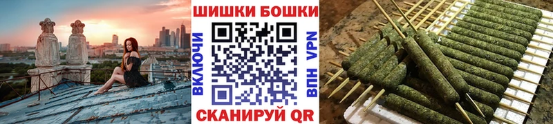 где найти наркотики  Челябинск  Марихуана AK-47 