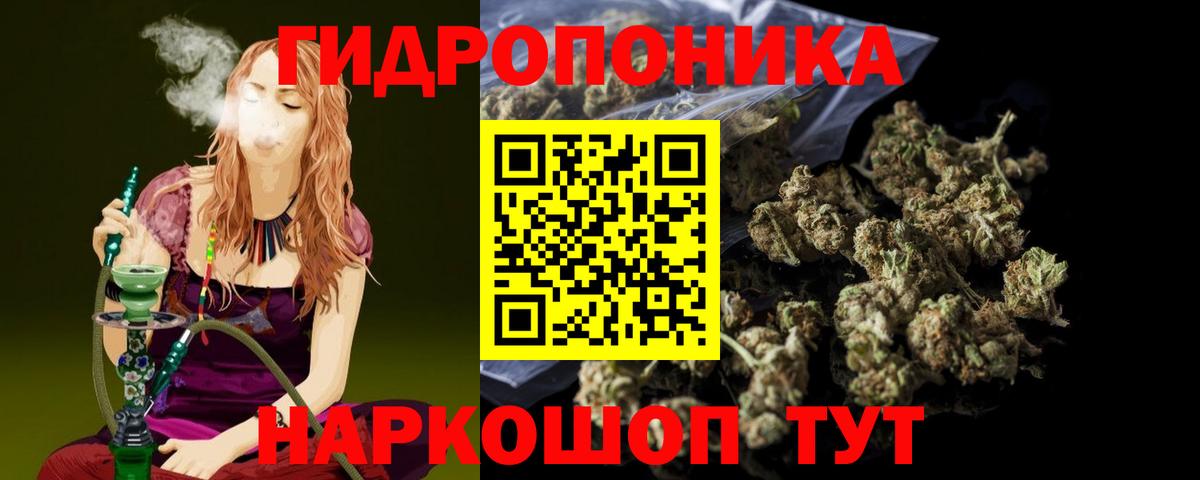 Каннабис THC 21% Челябинск