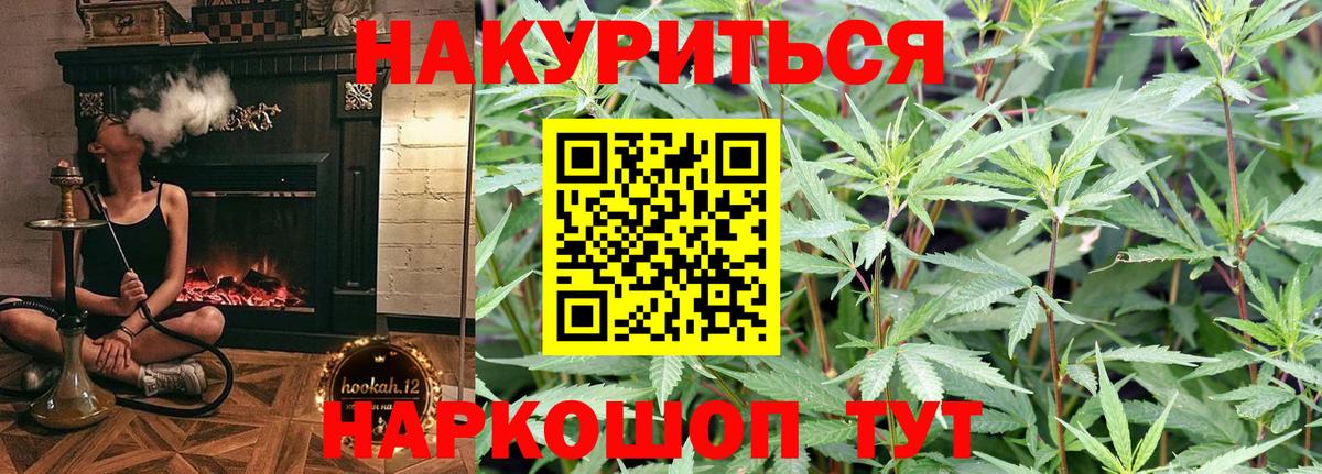 Челябинск  Бошки марихуана MAZAR  Марихуана индика  Канабис THC 21%  Вход с VPN 